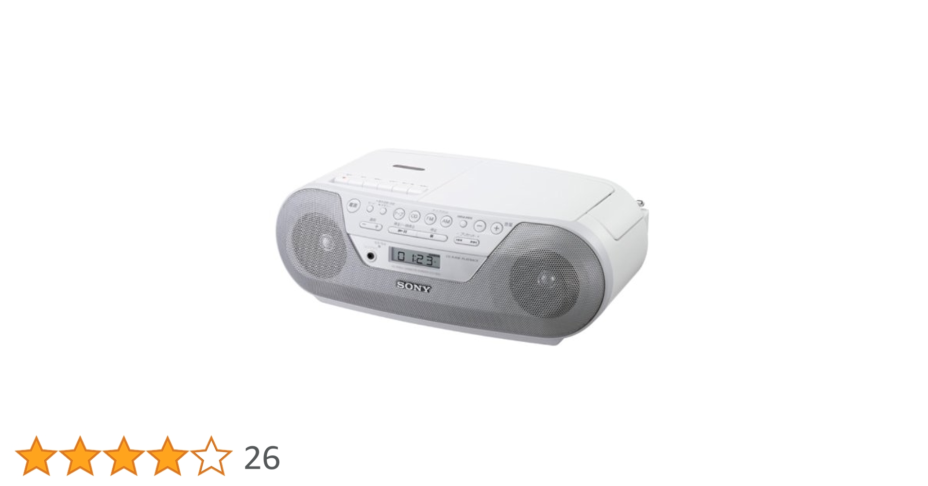 Amazon.co.jp: SONY CDラジオカセットコーダー S05 ホワイト CFD